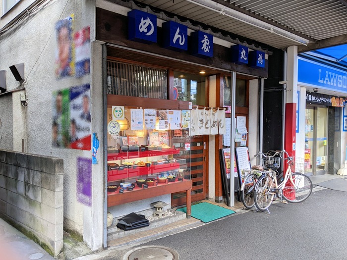01marukishi043104197
