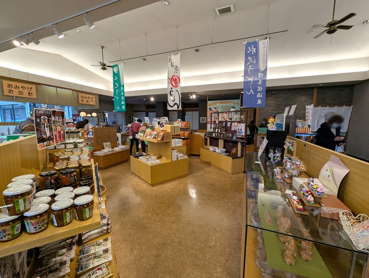 03mizusawatei043435454