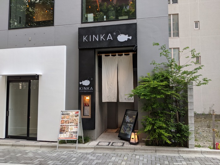 03kinka030129810