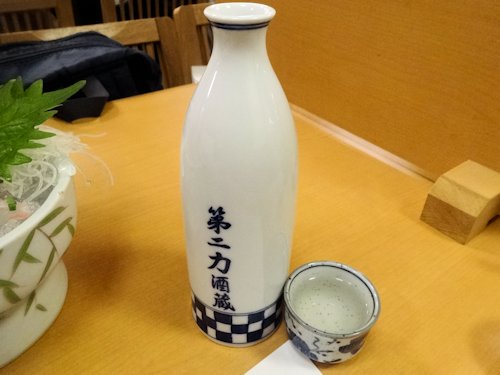 第二力酒蔵@中野