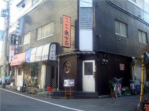 最大元@下井草-店舗外観
