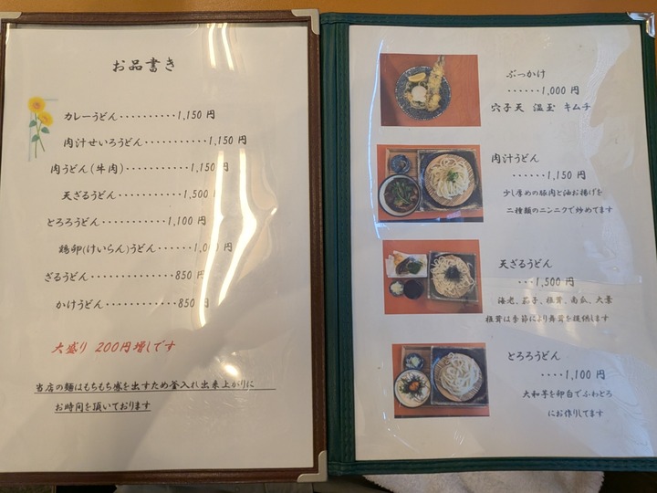 57himawari040939515