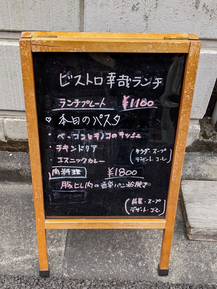 02sachiya032606538