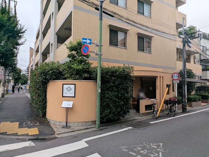 01seiroya044811608