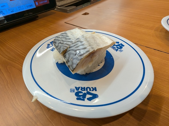07kura043516797