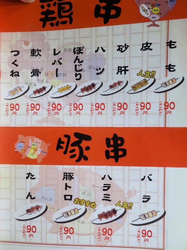 06orekoi02574