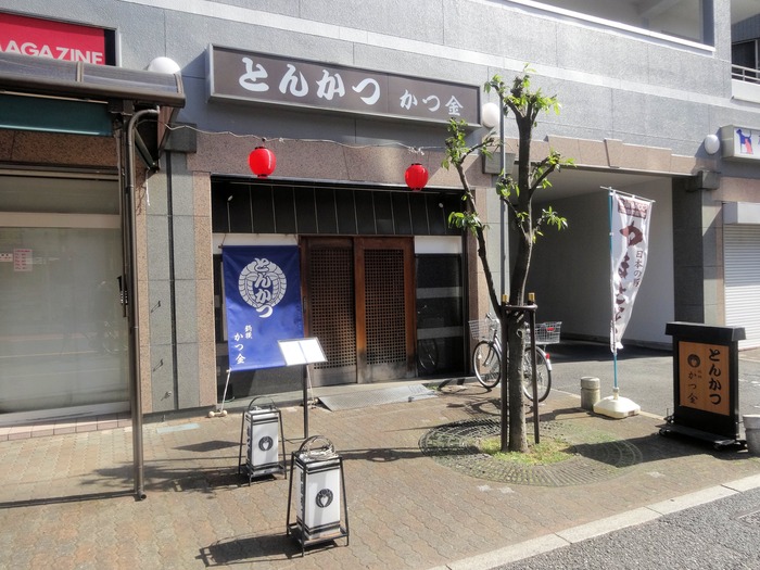 52katukin05455