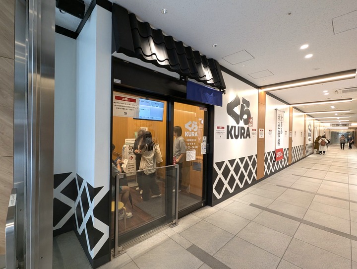01kura041457251