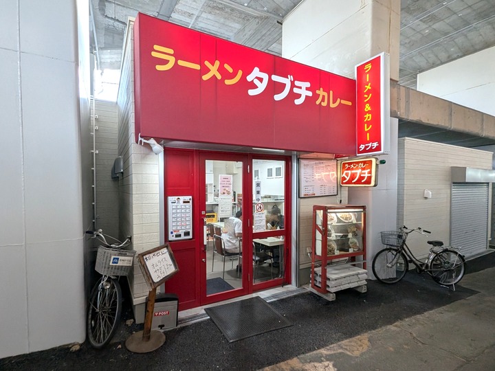 01tabuchi043344744
