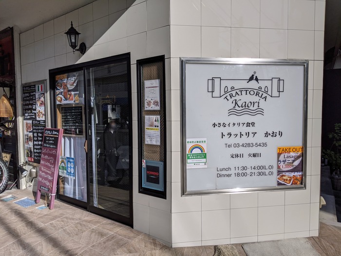 03kaori042515410