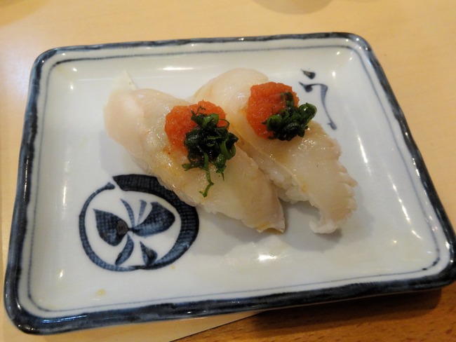 24fugu01445