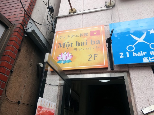 02mothai04425