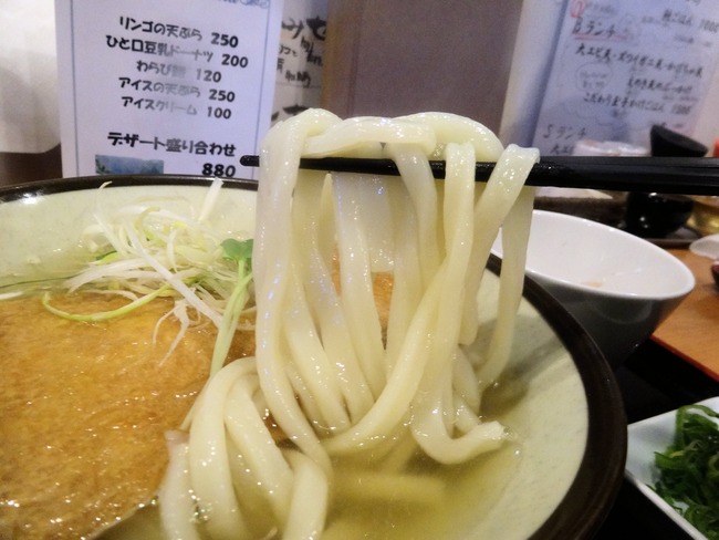 39hanawa07658