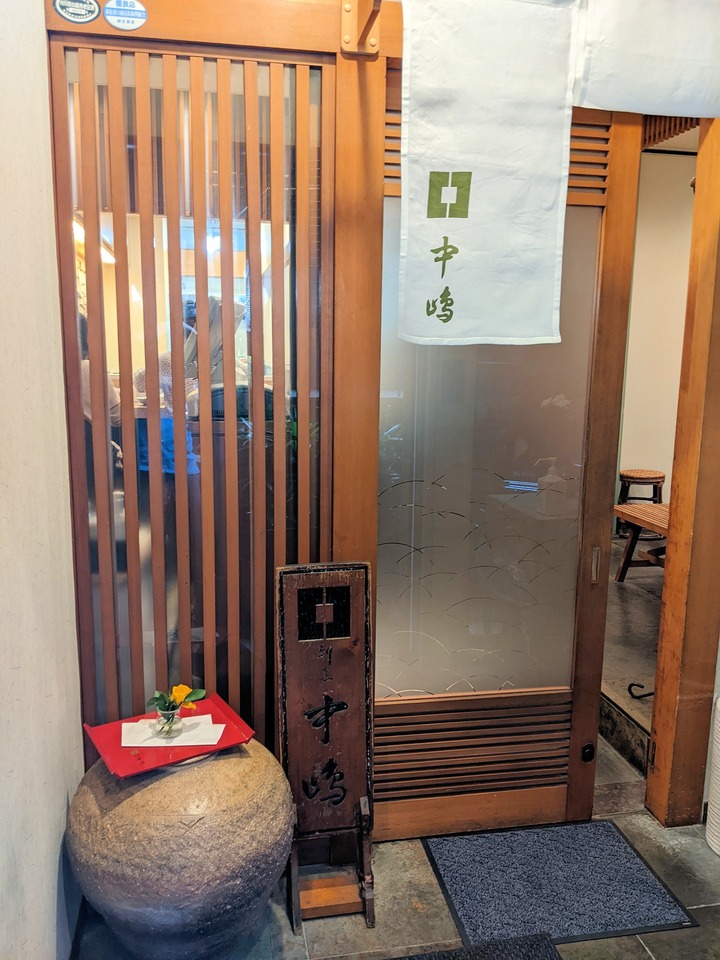 54nakajima032453019