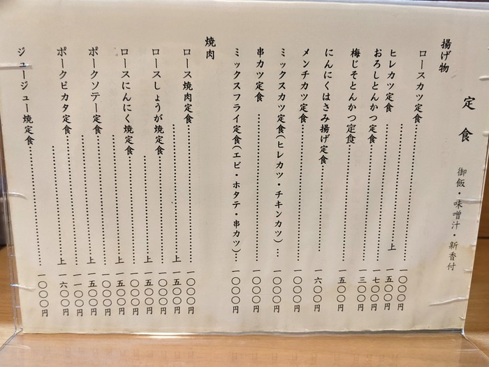 09miyakoya041543460
