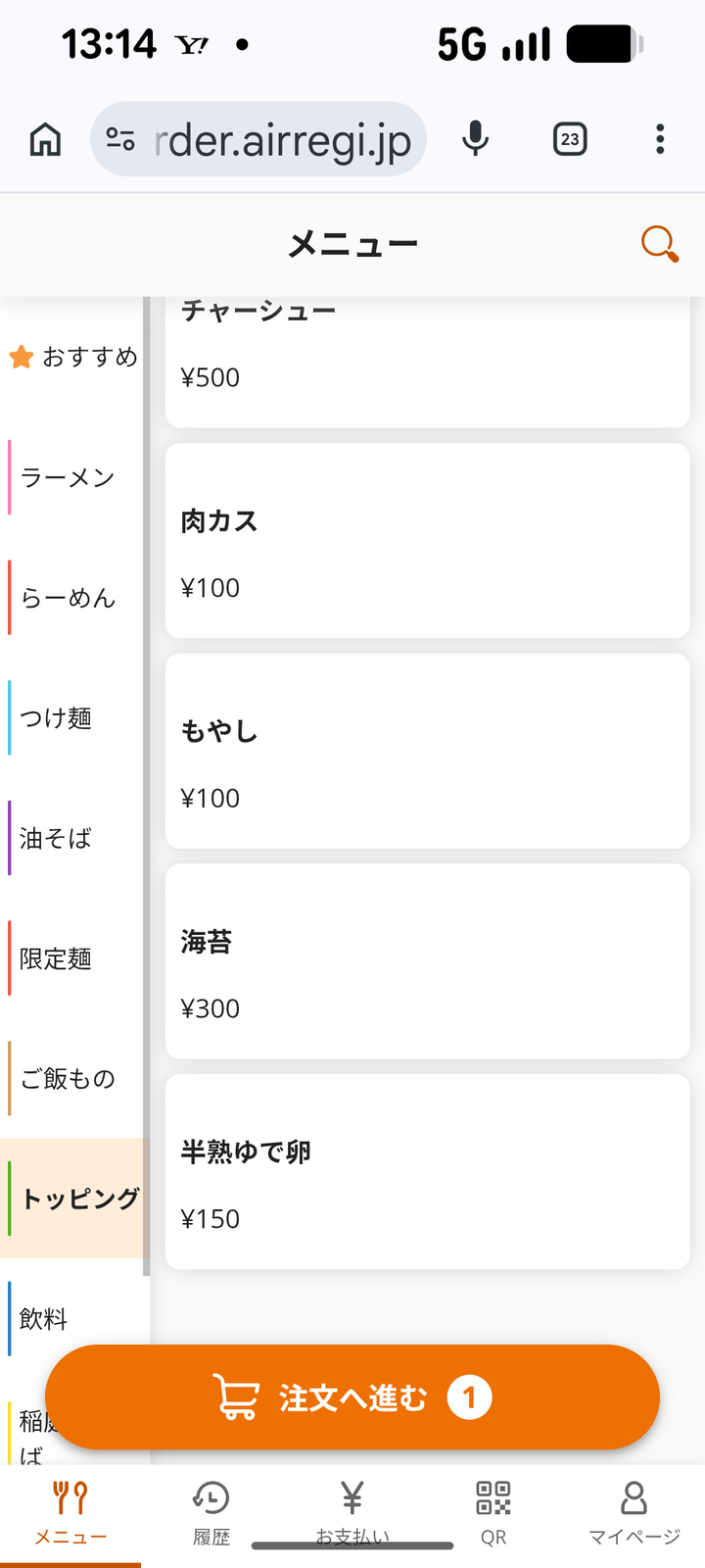 07shichisai131452