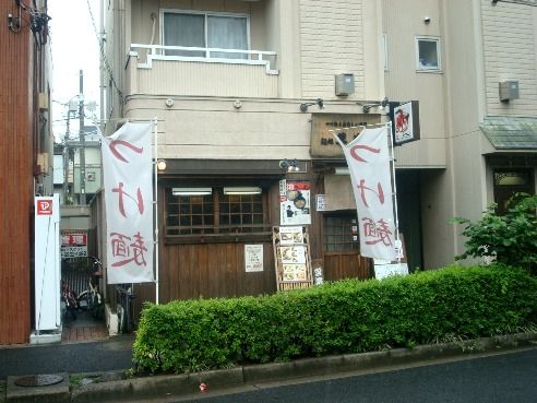 草庵＠新井薬師前-店舗外観