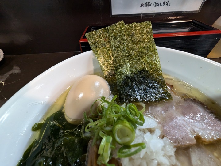 16iyasaka043755373