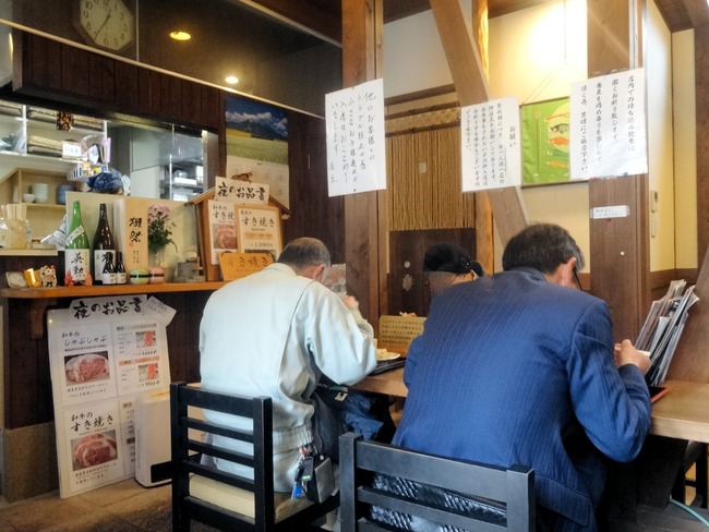 53marufu06869