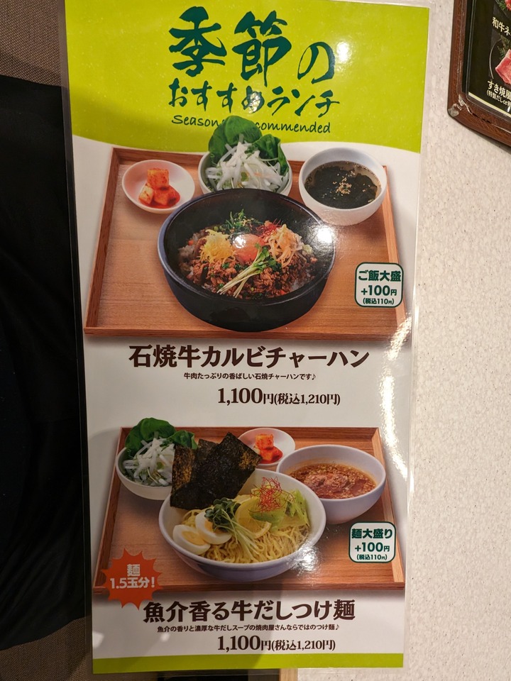 07fukujyu044727094