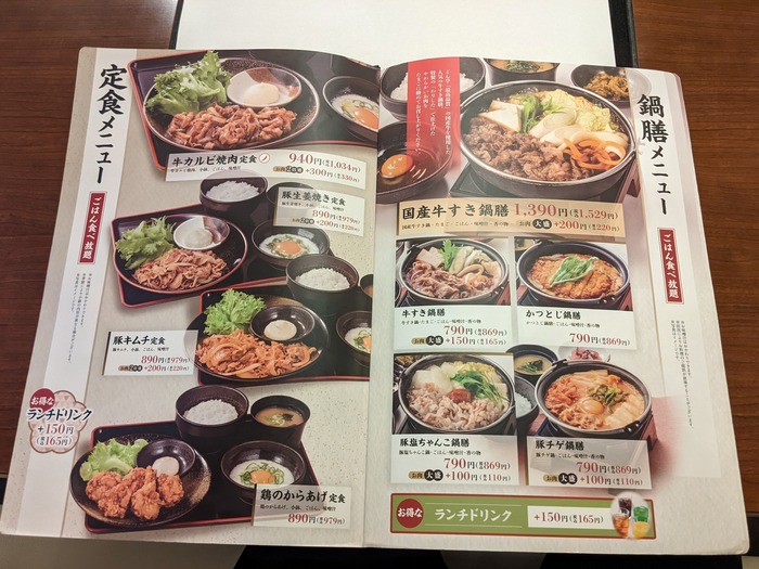 08dontei042353245