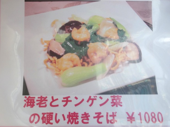 17toyugyo07466
