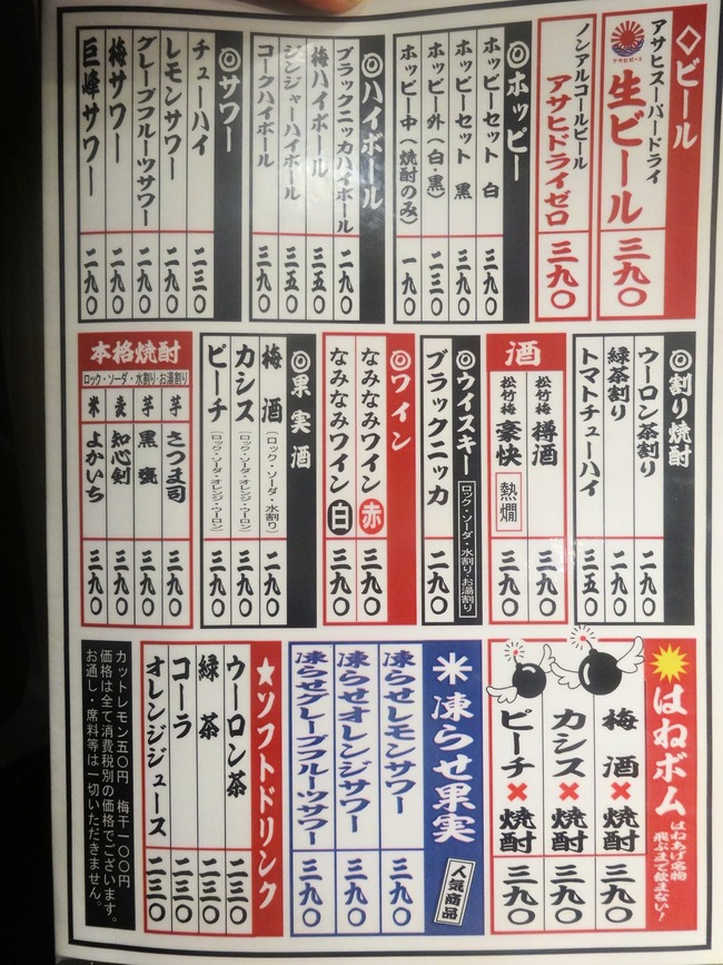 06haneage05757