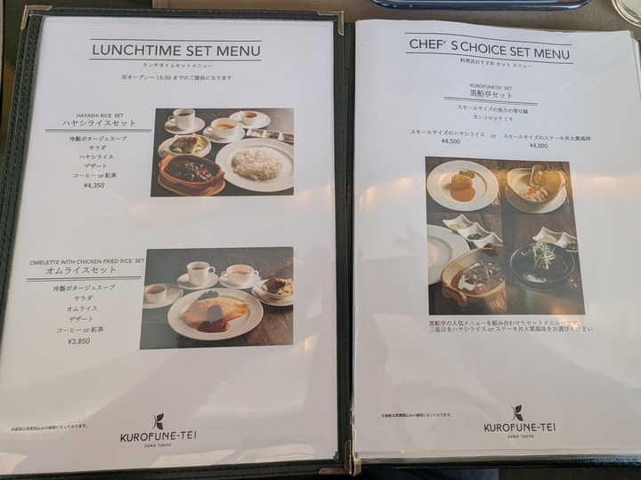 87kurofune041137986