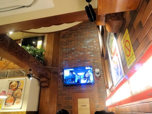 一番館 中野サンモール店