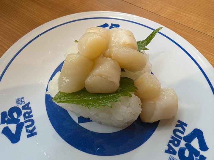 11kura043816474