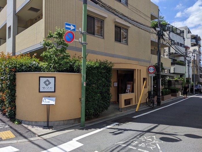 51seiroya041918817