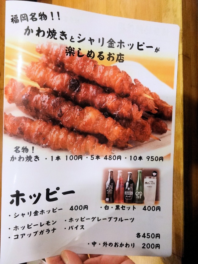 11maikeru06530