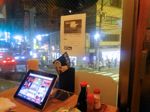 昭和屋台酒場＠新井薬師前