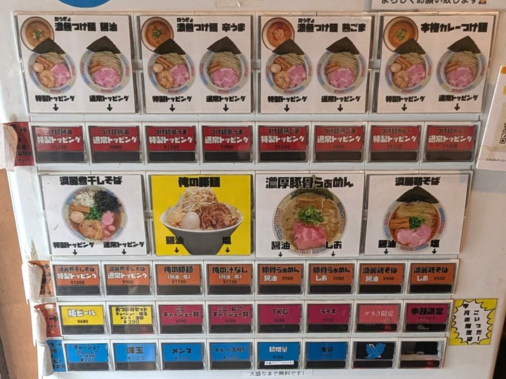 56jyunnosuke041552857