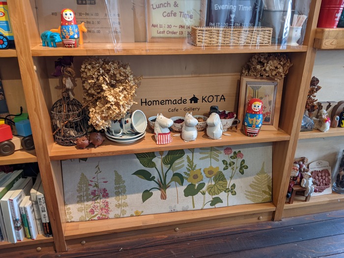 04kota040339838