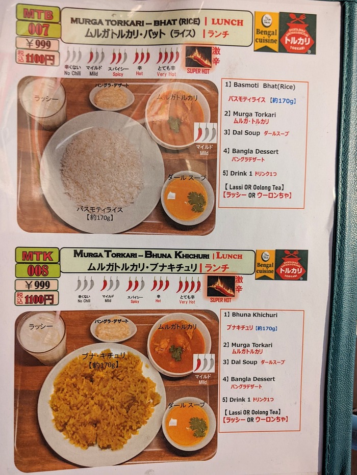 13torkari041733149