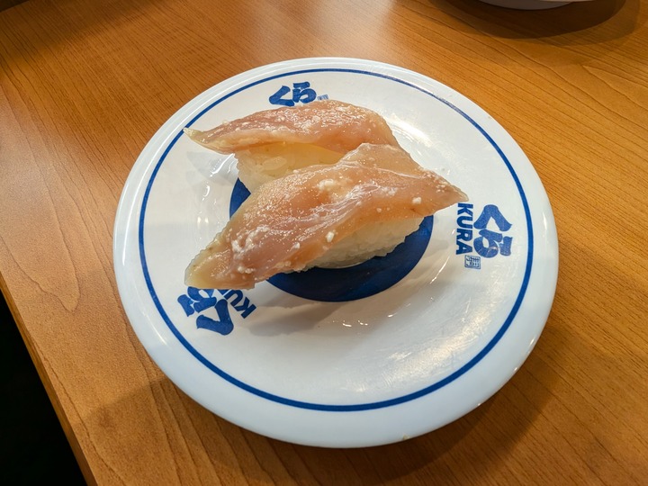 13kurasushi045006741