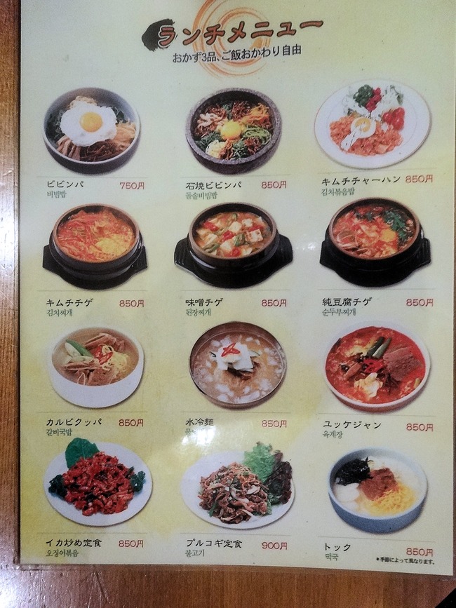 04chinmi05877