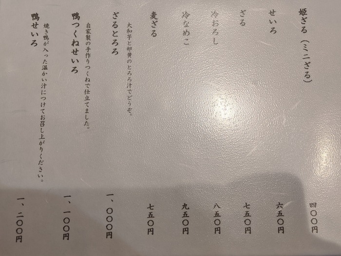 07shikitian145555