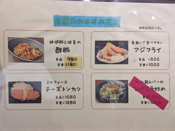 09yamabikotei040321462
