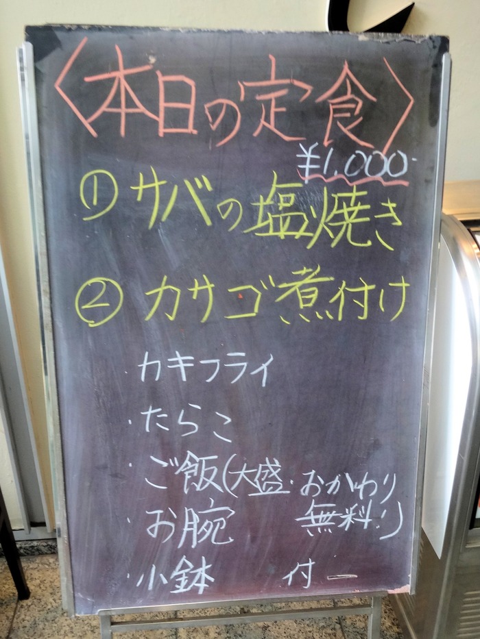 05tajima03336