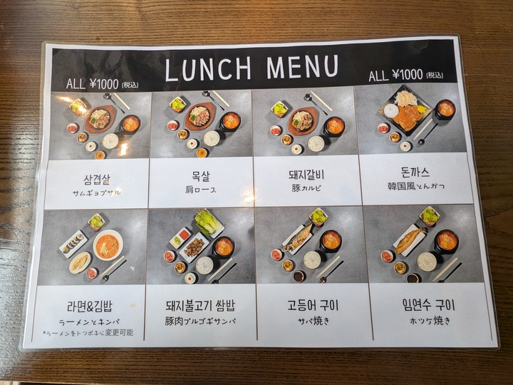 06gogi042709194