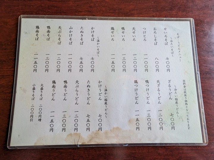 06wada041550235