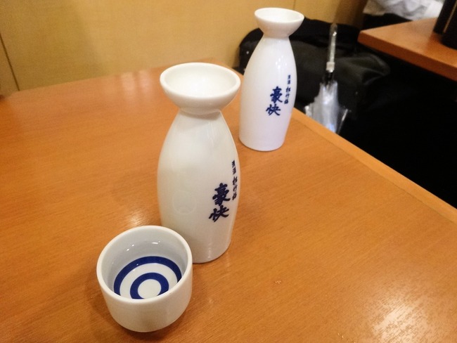 58uogashi04767