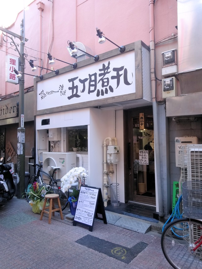 51gonibo02199