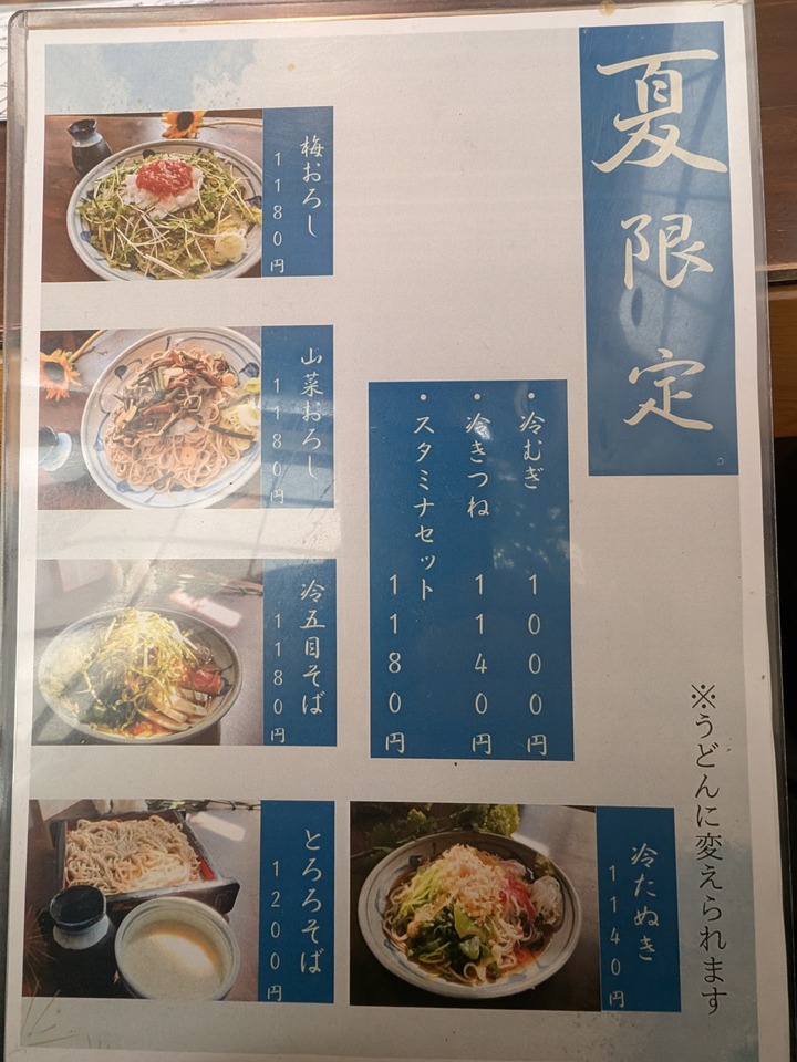 57nagaokaya040445600