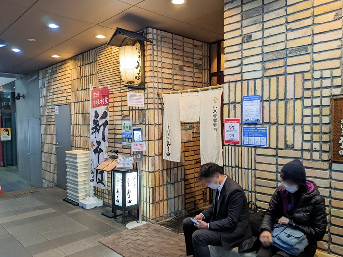 03miyota040009896