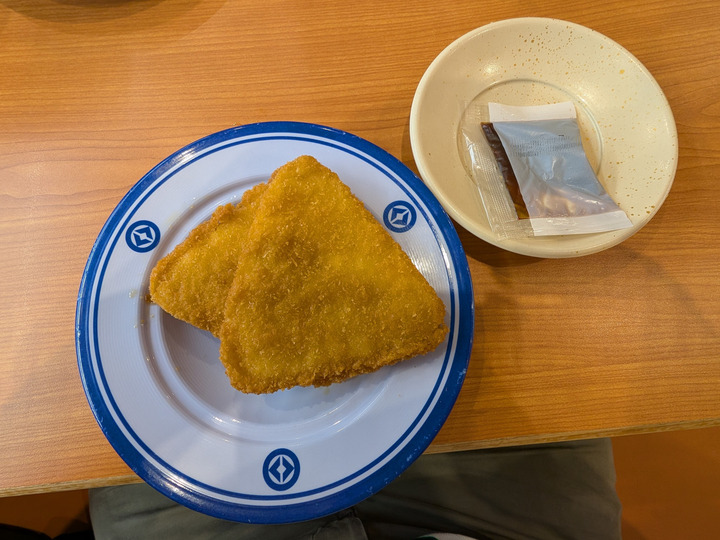 14kura044237020