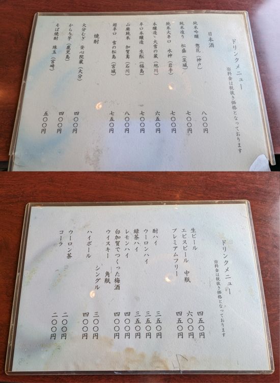 08wada041920871