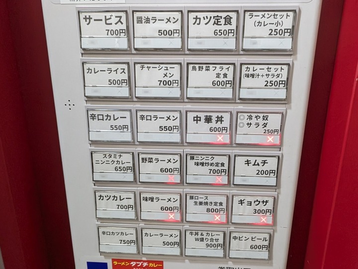 56tabuchi044933576